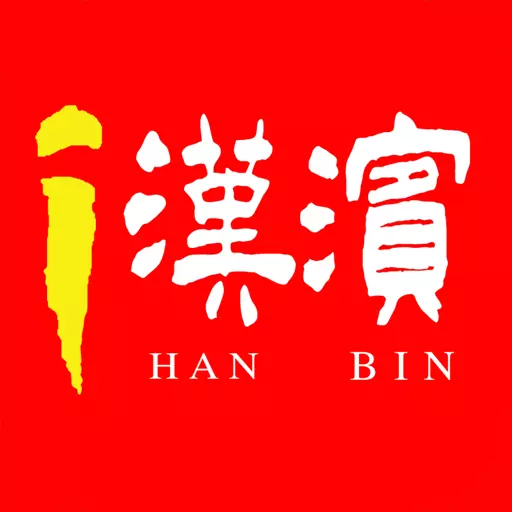 爱汉滨 v1.3.5-汉滨资讯,掌上了解 爱汉滨 v1.3.5-汉滨资讯,掌上了解