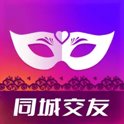 暖暖聊同城恋爱交友-视频聊天平台最新版 v2.1.1 暖暖聊同城恋爱交友-视频聊天平台最新版 v2.1.1