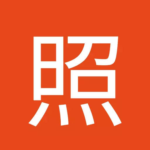 证件照云相馆-一寸二寸证件照最新版 v1.0.1 证件照云相馆-一寸二寸证件照最新版 v1.0.1