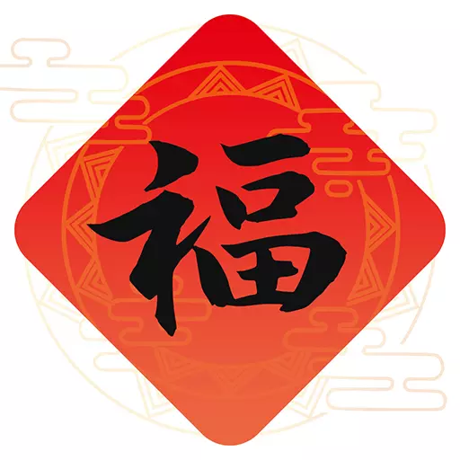 小福源 v1.0.2免费版 小福源 v1.0.2免费版