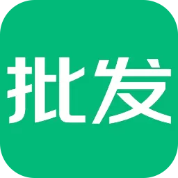 趣批发-农产品批发采购 v3.4.4-买卖农产品,就上趣批发 趣批发-农产品批发采购 v3.4.4-买卖农产品,就上趣批发