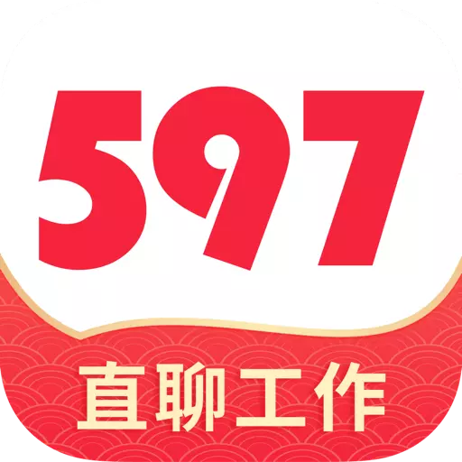 597直聘-招聘找工作求职最新版 v5.4.0.083009 597直聘-招聘找工作求职最新版 v5.4.0.083009