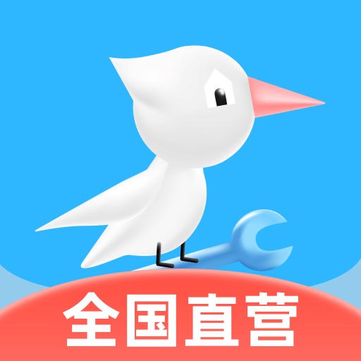 啄木鸟极速版-上门电脑维修 v2.7.2最新版 啄木鸟极速版-上门电脑维修 v2.7.2最新版
