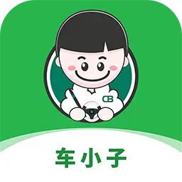 车小子 v6.1.1-让用户轻松明白购车 车小子 v6.1.1-让用户轻松明白购车