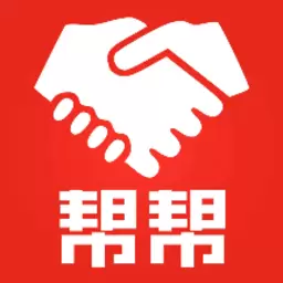帮帮平台-帮帮 v1.1.07-让服装工作更简单 帮帮平台-帮帮 v1.1.07-让服装工作更简单
