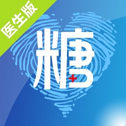 大糖医医生版-糖尿病管理云平台 v8.7.9最新版 大糖医医生版-糖尿病管理云平台 v8.7.9最新版