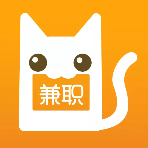 兼职猫-同城找工作兼职赚钱最新版 v9.0.8 兼职猫-同城找工作兼职赚钱最新版 v9.0.8