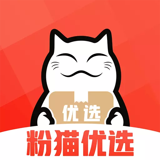 粉猫优选 v1.1.0-您身边的生活便利专家 粉猫优选 v1.1.0-您身边的生活便利专家