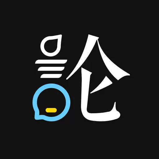 论否-辩论娱乐语音社交app v8.33最新版 论否-辩论娱乐语音社交app v8.33最新版