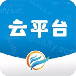 海翔云平台 v2.0.2-海翔云平台,单据审核,口袋助理 海翔云平台 v2.0.2-海翔云平台,单据审核,口袋助理
