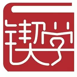 锲学学员中心 v1.2.0-课程期限内无限次回放 锲学学员中心 v1.2.0-课程期限内无限次回放