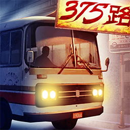 375公交车事件安卓版 v1.0.3 375公交车事件安卓版 v1.0.3