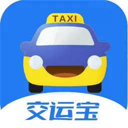 交运宝 v1.5.8-交运宝以安全生产教育为基础 交运宝 v1.5.8-交运宝以安全生产教育为基础