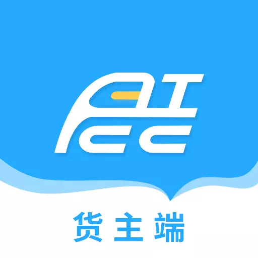 城程通货主 v1.0-为货主提供优质物流服务 城程通货主 v1.0-为货主提供优质物流服务