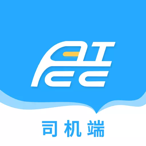 城程通司机 v1.0免费版 城程通司机 v1.0免费版