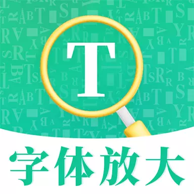 老花放大镜 v4.6.1120-多功能测量工具箱 老花放大镜 v4.6.1120-多功能测量工具箱