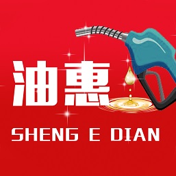 正祥油惠 v1.0.4713-时尚省钱,一站购齐 正祥油惠 v1.0.4713-时尚省钱,一站购齐