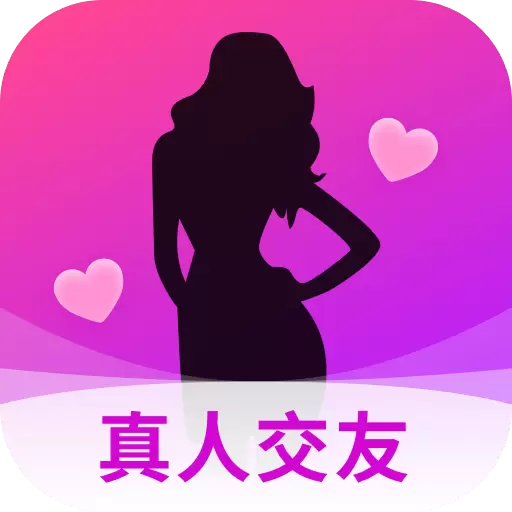 本地寻爱-陌生人约聊交友安卓版 v1.0.52