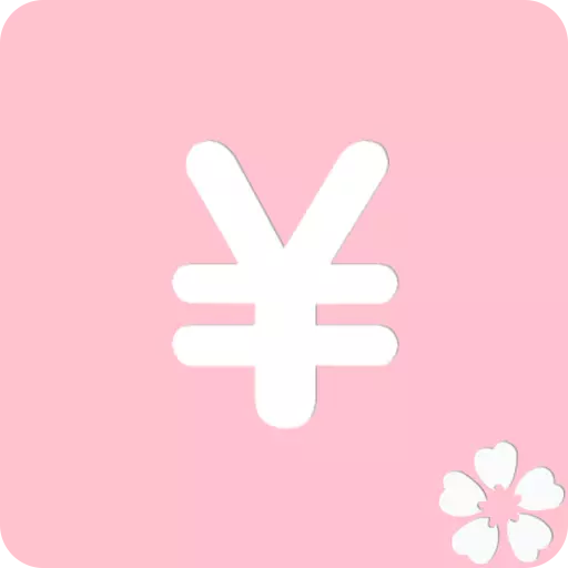 小猪记账最新版 v9.0 小猪记账最新版 v9.0