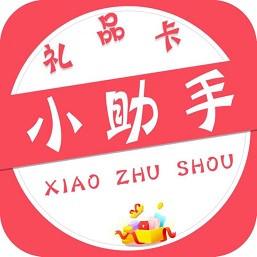 小助手APP-汇集各大商家优惠券 v1.0.5273免费版 小助手APP-汇集各大商家优惠券 v1.0.5273免费版