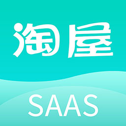淘屋SAAS v1.3.8免费版 淘屋SAAS v1.3.8免费版
