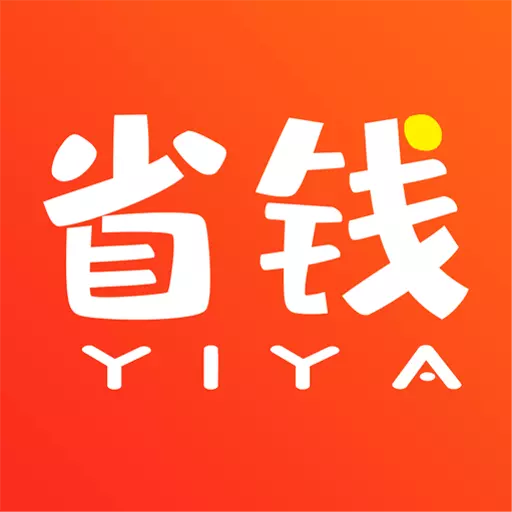 咿呀省钱-网购省钱助手 v7.3.2最新版 咿呀省钱-网购省钱助手 v7.3.2最新版