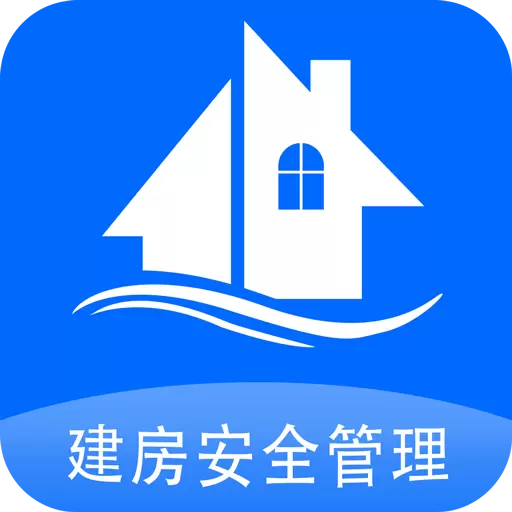 建房安全管理 v1.0.3-房屋安全建设管理 建房安全管理 v1.0.3-房屋安全建设管理