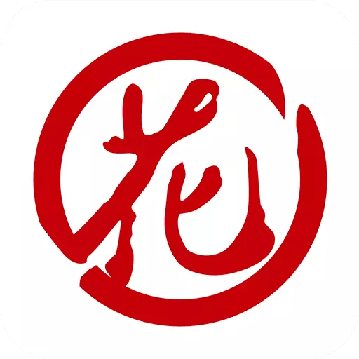 花薪-全新征信报告 v1.0-信用管家,随时查询 花薪-全新征信报告 v1.0-信用管家,随时查询