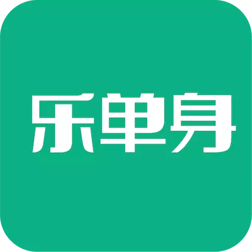 乐单身-怎样成为你自己 v3.6.8最新版 乐单身-怎样成为你自己 v3.6.8最新版