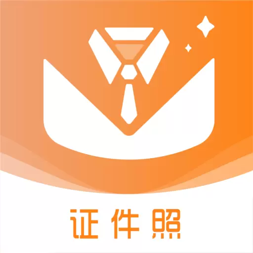 免费证件照助手-智能证件照最新版 v1.0.2 免费证件照助手-智能证件照最新版 v1.0.2