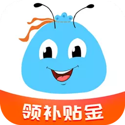 蚂蚁补贴最新版v5.1.06-吃喝玩乐购 你消费我补贴 蚂蚁补贴最新版v5.1.06-吃喝玩乐购 你消费我补贴