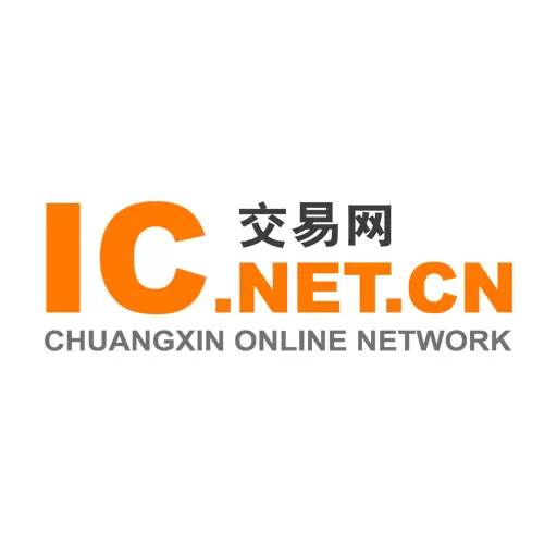 IC交易网 v2.1.0-国内首批电子元器件交易平台 IC交易网 v2.1.0-国内首批电子元器件交易平台