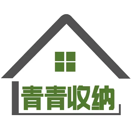 青青收纳师-收纳师端 v1.5.7-收纳师接单及服务平台 青青收纳师-收纳师端 v1.5.7-收纳师接单及服务平台