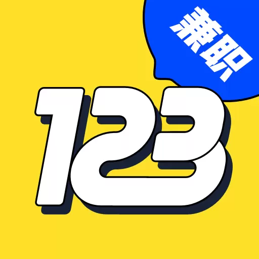 兼职123最新版 v1.0.6 兼职123最新版 v1.0.6