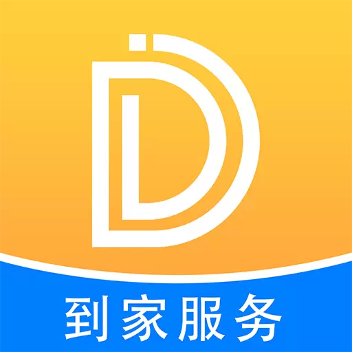 丁咚到家服务版 v2.1.5-丁咚管家,服务到家 丁咚到家服务版 v2.1.5-丁咚管家,服务到家