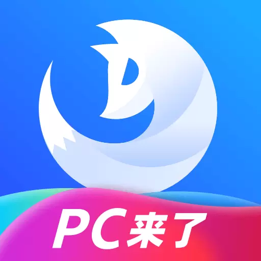 LinkFox-跨境电商聚合选品 v1.16.9最新版 LinkFox-跨境电商聚合选品 v1.16.9最新版