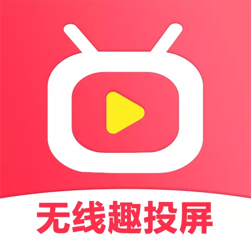 酷猫无线投屏最新版v2.6-酷喵影视一键投屏享云视听盛宴 酷猫无线投屏最新版v2.6-酷喵影视一键投屏享云视听盛宴