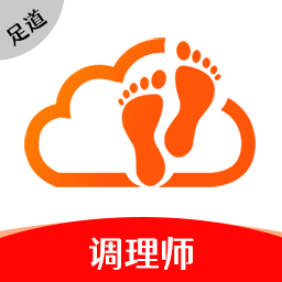 调理师叮客云智慧足道 v2.91最新版 调理师叮客云智慧足道 v2.91最新版