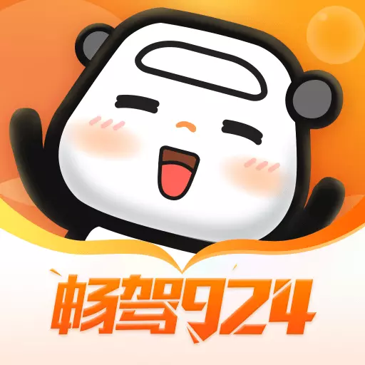 畅驾 v6.0.12-佛山本地交通媒体,百万车主之选 畅驾 v6.0.12-佛山本地交通媒体,百万车主之选