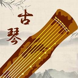 古琴-琴魔 v1.0.4-古琴入门，这里帮忙