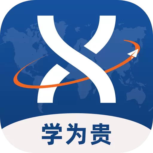 学为贵托福-托福单词阅读写作 v2.6.10-托福英语听说读写在线学习