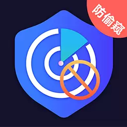 红点摄像头检测-酒店防偷拍 v3.8.0815免费版 红点摄像头检测-酒店防偷拍 v3.8.0815免费版