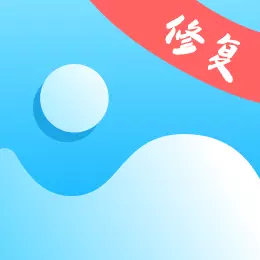照片修复机-老照片修复安卓版 v1.3.4 照片修复机-老照片修复安卓版 v1.3.4
