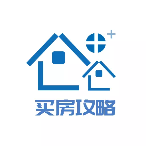 买房宝典 v1.0.2最新版 买房宝典 v1.0.2最新版