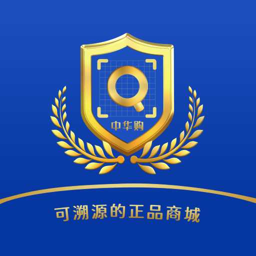 中华购 v13.1免费版 中华购 v13.1免费版
