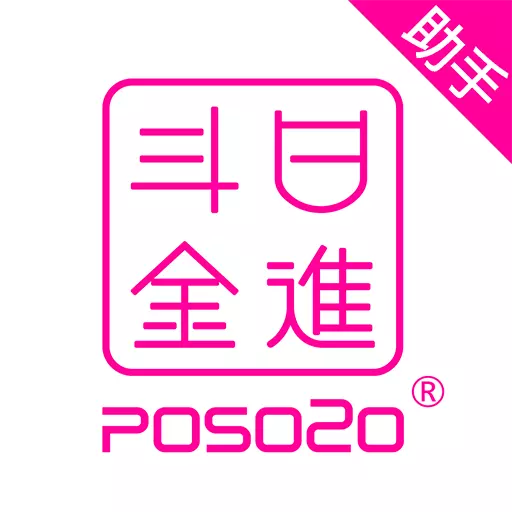 上传助手-上传助手 v2.3.7-一款帮助商家便捷上传商品的软件 上传助手-上传助手 v2.3.7-一款帮助商家便捷上传商品的软件
