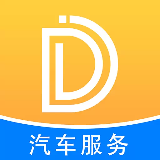 丁咚汽车服务版 v2.1.5-丁咚管家,服务到家