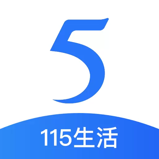 115最新版 v30.5.1 115最新版 v30.5.1