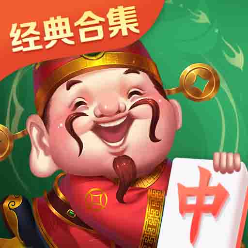 开心红中麻将-真人血流麻将安卓版 v1.1.5.231127 开心红中麻将-真人血流麻将安卓版 v1.1.5.231127