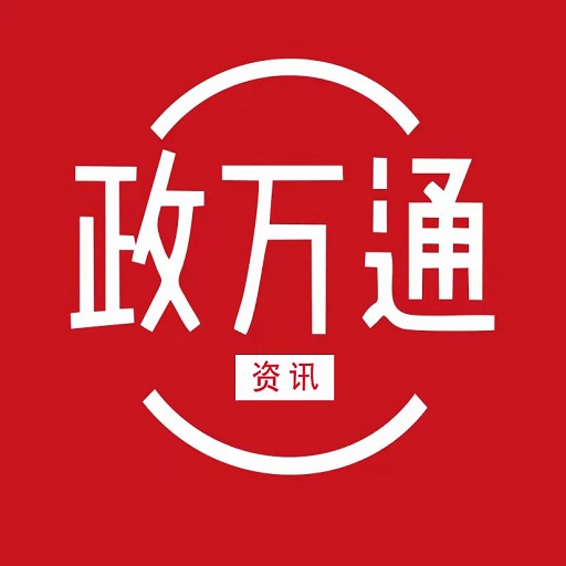 政万通-项目信息社交平台 v1.2.4最新版 政万通-项目信息社交平台 v1.2.4最新版